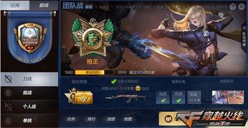 王者排位最新爆料视频,神秘英雄登场,排位格局再起风云 第1张 王者排位最新爆料视频,神秘英雄登场,排位格局再起风云 第1张