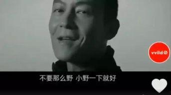 罗永浩爆料父亲视频播放,揭秘老罗背后的故事  第2张