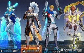 40多款皮肤爆料视频,视觉盛宴与神秘揭晓 第3张 40多款皮肤爆料视频,视觉盛宴与神秘揭晓 第3张