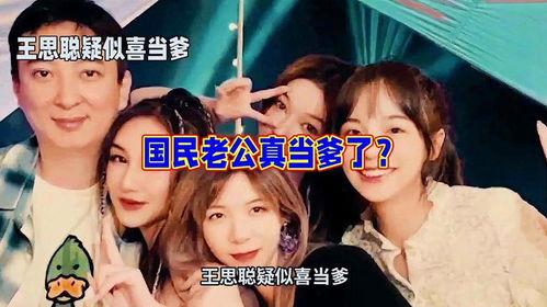 天涯爆料娱乐八卦,娱乐圈幕后真相大曝光！  第1张