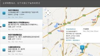 铁岭最新爆料电话号,神秘电话号码揭开惊人真相 第2张 铁岭最新爆料电话号,神秘电话号码揭开惊人真相 第2张
