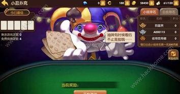 手游小丑爆料视频大全,揭秘热门游戏幕后秘密