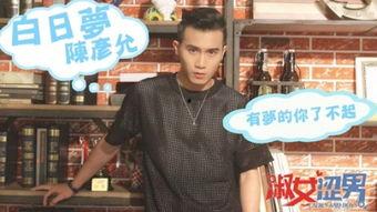 白日梦在线观看,一场穿越现实的奇幻之旅