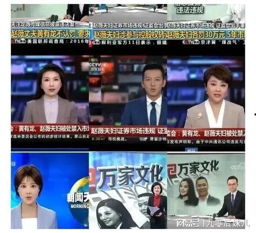 著名导演 爆料视频大全,爆笑视频大全幕后花絮大公开 第3张 著名导演 爆料视频大全,爆笑视频大全幕后花絮大公开 第3张